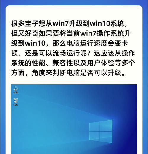 低配置电脑如何设置以提升运行流畅度？