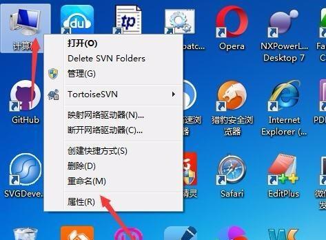 电脑内存不足如何扩大？有哪些简单的方法可以尝试？