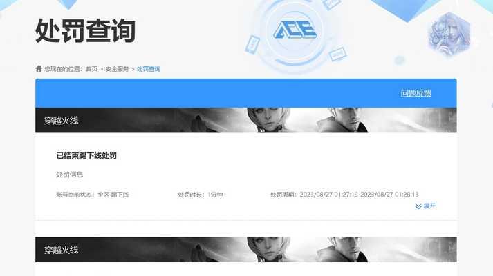 乔伊教练使用的投影仪是什么品牌或型号？它有何特别之处？