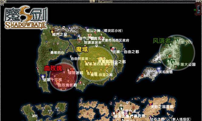 端游魔剑的等级是多少？如何获得？