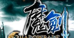 端游魔剑的等级是多少？如何获得？