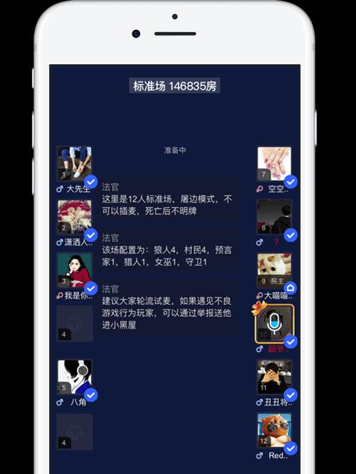 连麦时如何设置电脑声音输出？操作指南是什么？