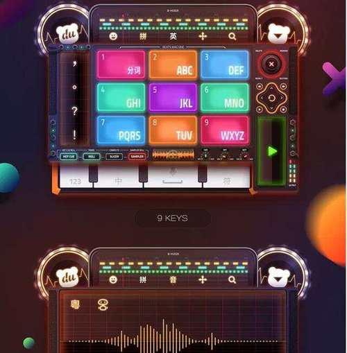 连麦时如何设置电脑声音输出？操作指南是什么？