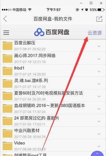 电脑连接投屏线后黑屏原因是什么？如何解决？