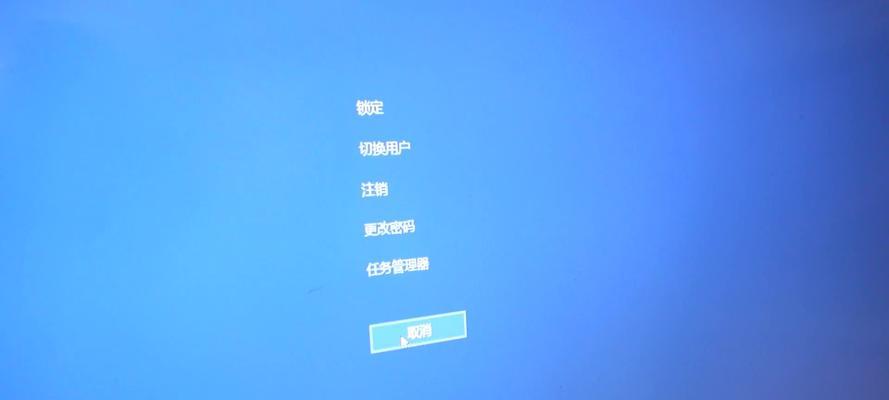 360壁纸导致电脑黑屏如何解决？