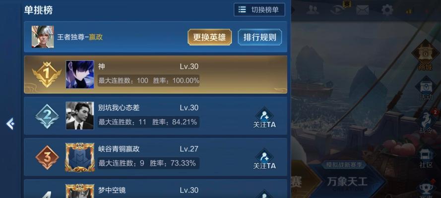 王者荣耀镜像如何加强战力？