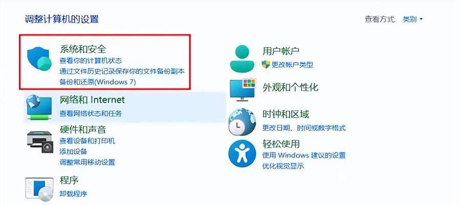 电脑安装新软件后图标消失怎么办？如何恢复丢失的桌面图标？