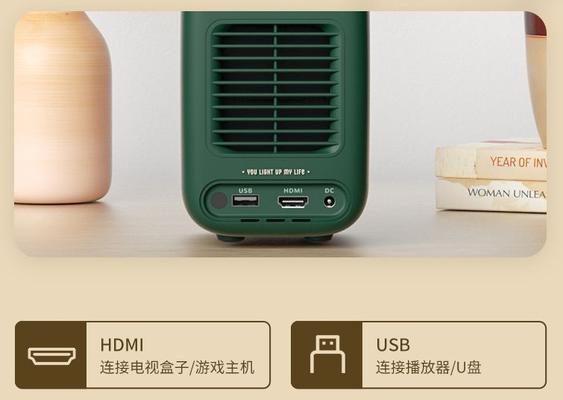芝麻投影仪开机死机怎么回事？如何快速解决？
