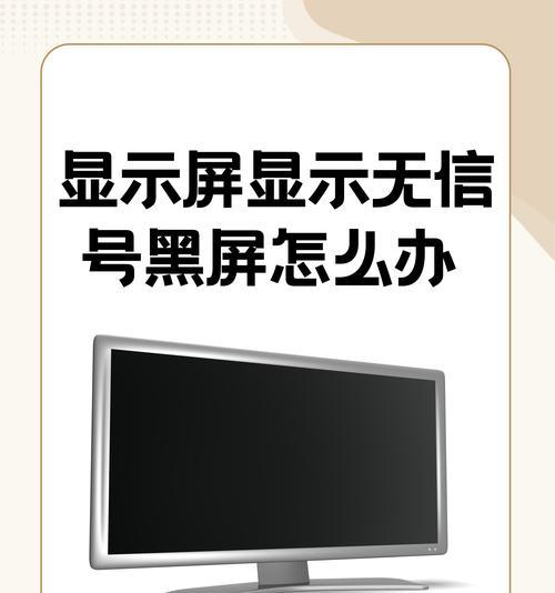 芝麻投影仪开机死机怎么回事？如何快速解决？