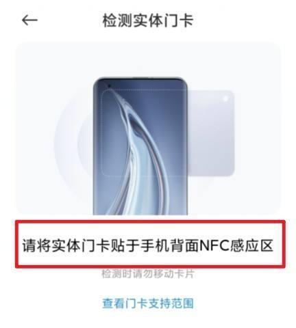 小米手机如何设置拍照场景图？场景图设置有什么好处？