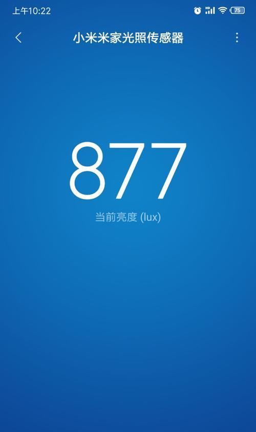 小米手机如何设置拍照场景图？场景图设置有什么好处？