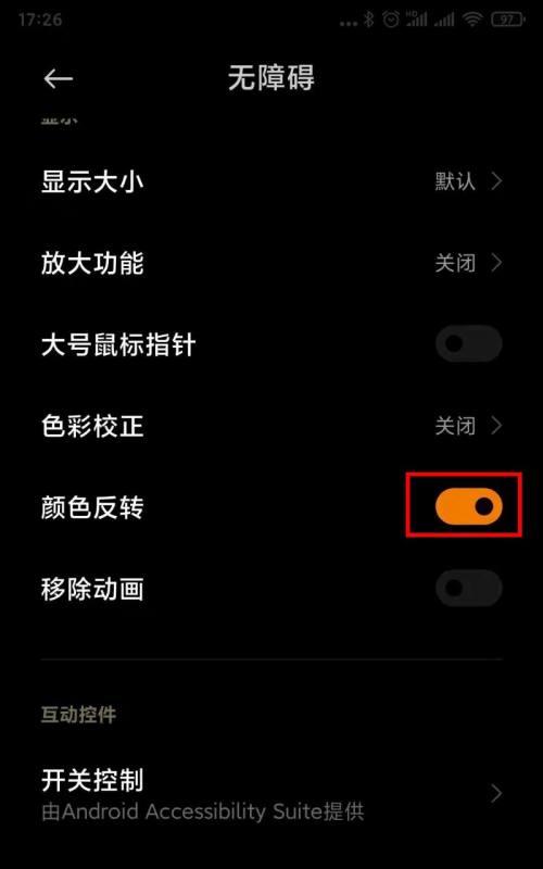 小米手机如何设置拍照场景图？场景图设置有什么好处？