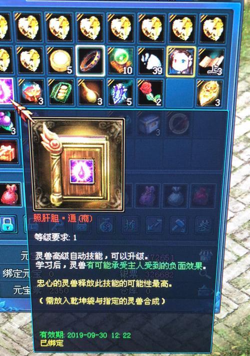 倩女手游元宝最新价格查询方法是什么？