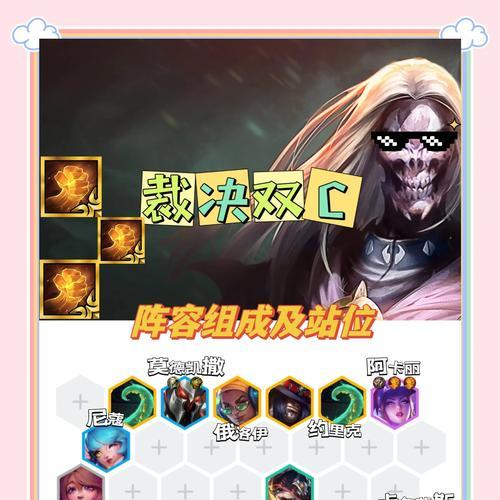笔记本电脑版金铲铲之战操作指南？