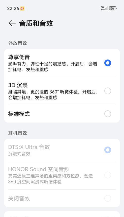 为什么QQ设置不了电脑声音？解决方法有哪些？