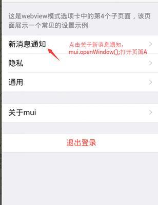 王者荣耀状态栏下滑？如何解决状态栏无法下滑的问题？