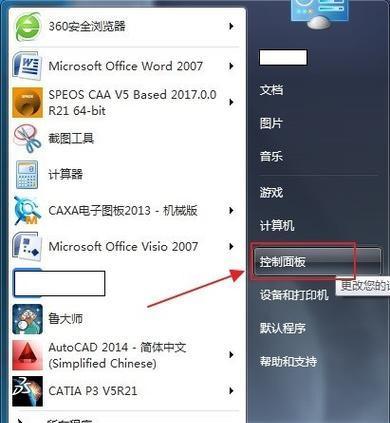 苹果笔记本如何查看设备编号？查找编号的正确步骤是什么？