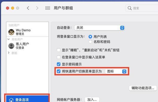 苹果笔记本如何查看设备编号？查找编号的正确步骤是什么？