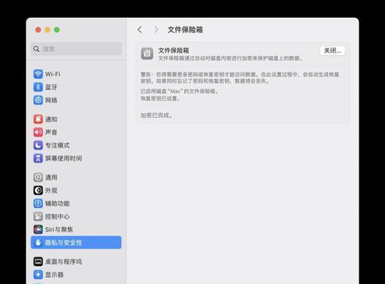 苹果笔记本删除文件的方法是什么？如何彻底清除数据？