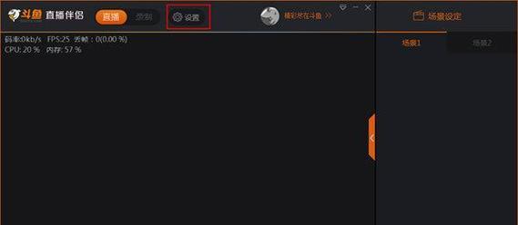 直播伴侣电脑配置主板设置方法是什么？