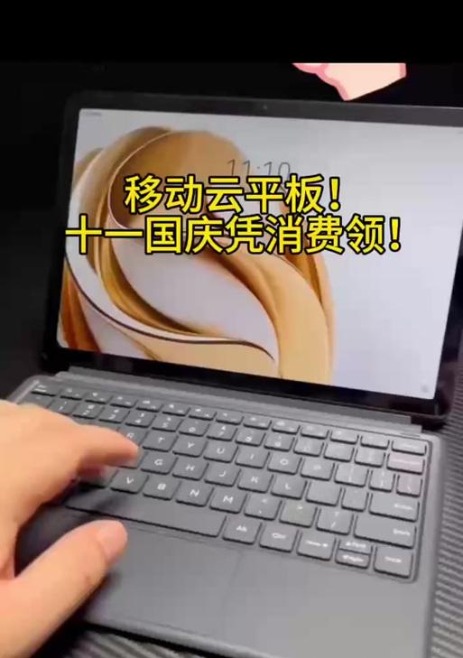 中兴云电脑无声音如何解决？开启声音的正确方法是什么？