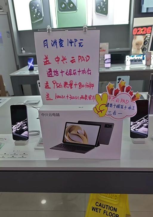 中兴云电脑无声音如何解决？开启声音的正确方法是什么？