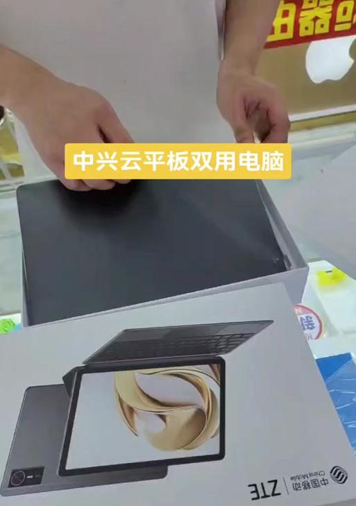 中兴云电脑无声音如何解决？开启声音的正确方法是什么？