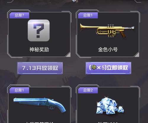 CF手游中哪个觉醒宝箱爆率最高？如何获取更多觉醒宝箱？