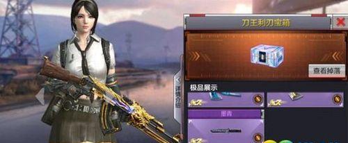CF手游中哪个觉醒宝箱爆率最高？如何获取更多觉醒宝箱？