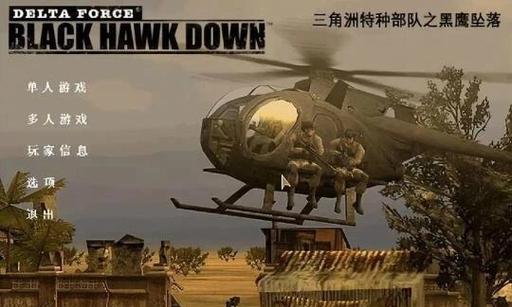 PC上哪些大型动作单机游戏值得推荐？