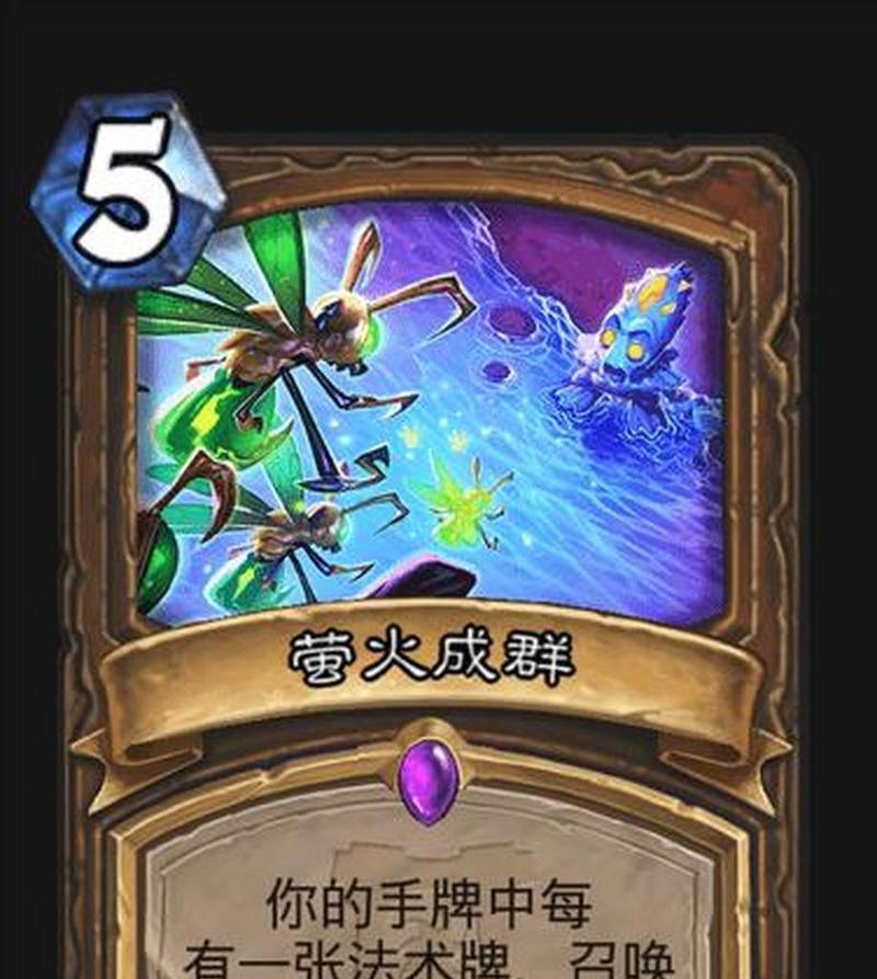 炉石传说学习仙术的方法是什么？
