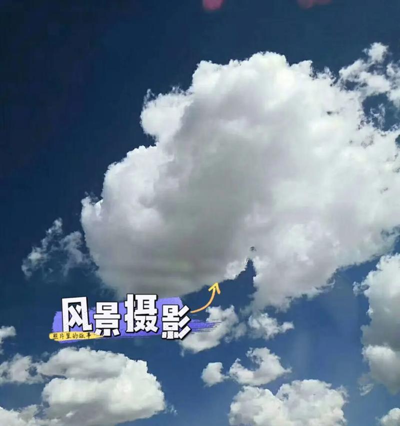 手机如何使用摄影机追踪镜头拍照？