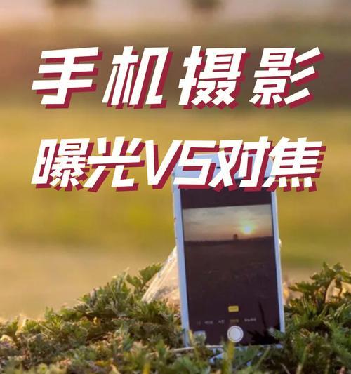 拍照手机打光角度怎么调？光线调整技巧是什么？