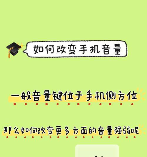 电脑音量同步调整方法是什么？