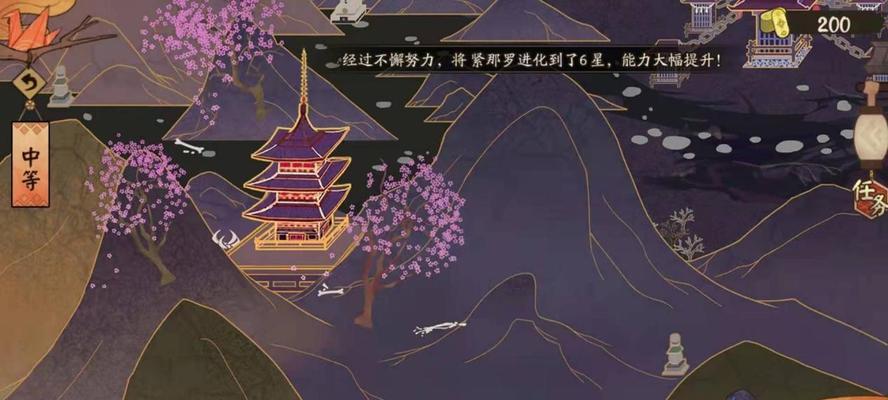 阴阳师平安奇谭大江山中等难度开启方法？