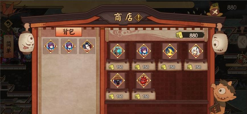 阴阳师平安奇谭大江山中等难度开启方法？