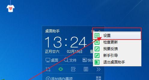 电脑屏保声音怎么开启或关闭？操作步骤是什么？