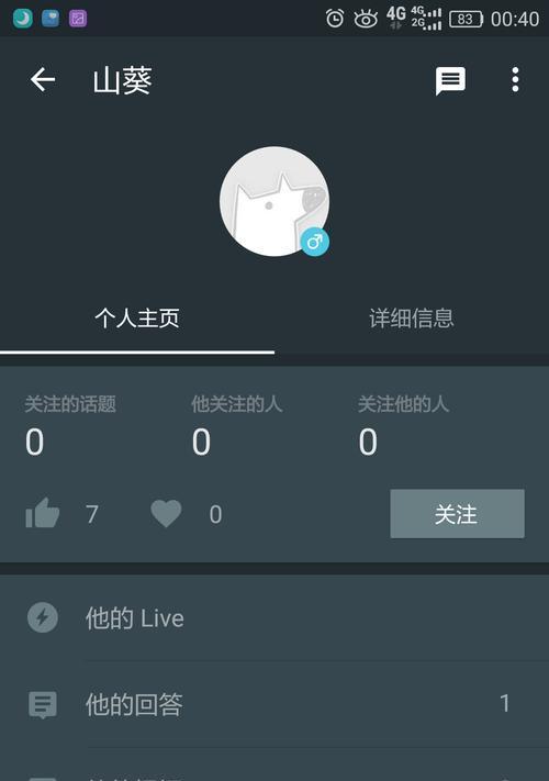 华为笔记本忘记秘钥如何开机？华为笔记本开机秘钥找回方法有哪些？