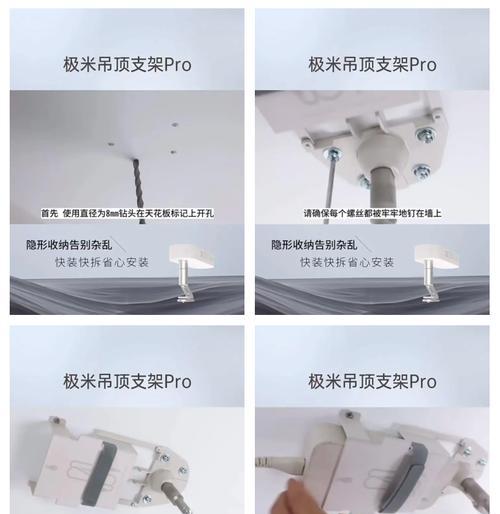 投影仪墙角托盘的拆卸方法是什么？如何安全地拆卸投影仪墙角托盘？