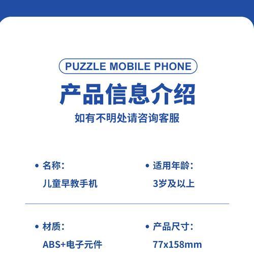 故事机投影仪早教机使用方法是什么？功能特点有哪些？