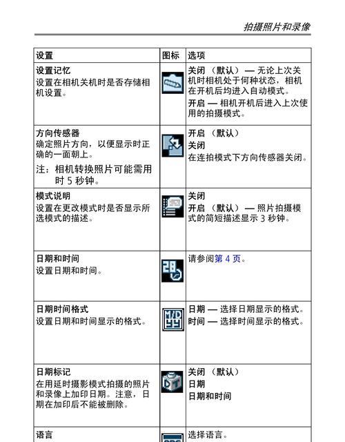 长距离变焦相机怎么用手机拍照？有哪些技巧？