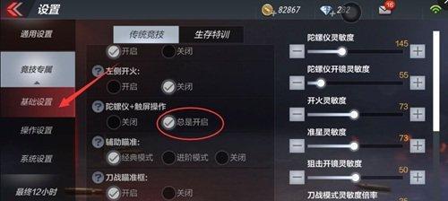 cf手游周五高低配活动在哪找啊？如何参与活动获取奖励？