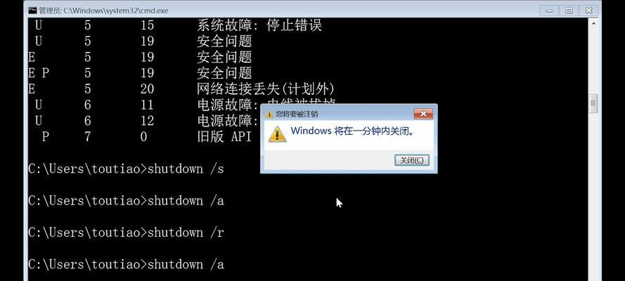 电脑重启和关机都死机是什么原因？如何诊断？