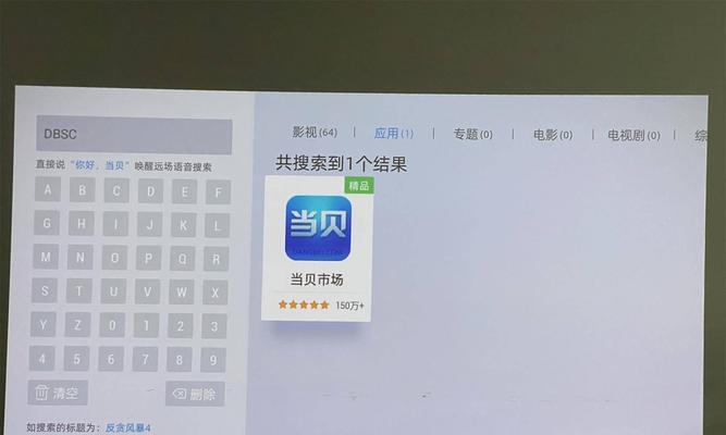 酒店直播间投影仪连接步骤是什么？