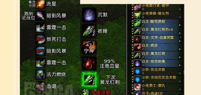 魔兽急速属性技能的作用是什么？