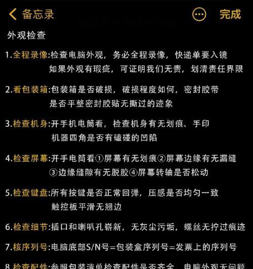 笔记本电脑转寄费用大概多少？如何选择合适的快递服务？