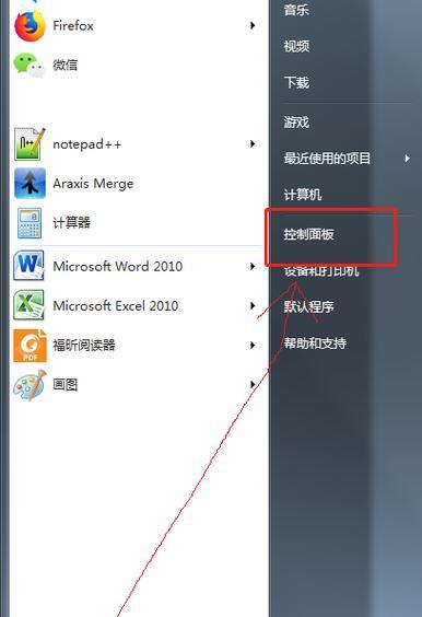 电脑过热自动关机问题如何处理？