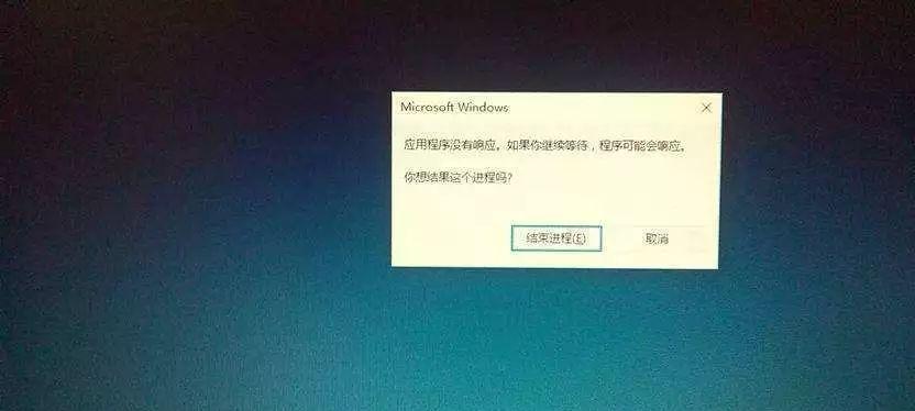 下棋时电脑突然关机如何快速重启？