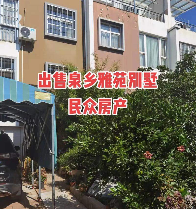 在别墅扔手机拍照是否违法？遇到此类行为应如何举报？
