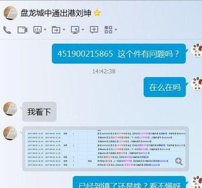 刘坤电脑的配置如何？在知乎上有哪些评价？
